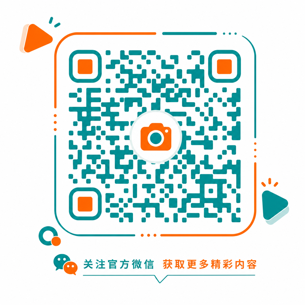 搜同网官方公众号二维码
